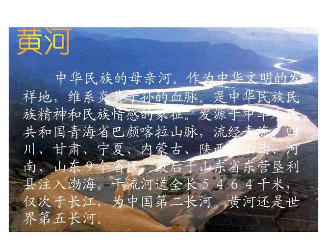 三门峡天气48小时,三门峡天气预报40天查询-第6张图片-巾百福 三门峡天气48小时,三门峡天气预报40天查询-第6张图片-巾百福