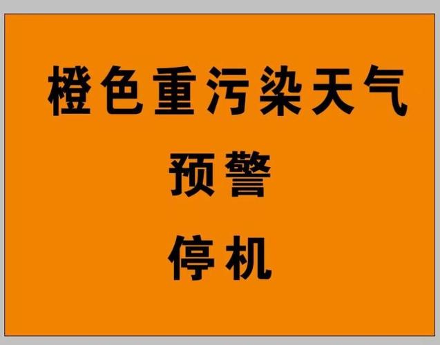 今天成都市天气预警？成都市区今天天气预报？-第4张图片-巾百福
