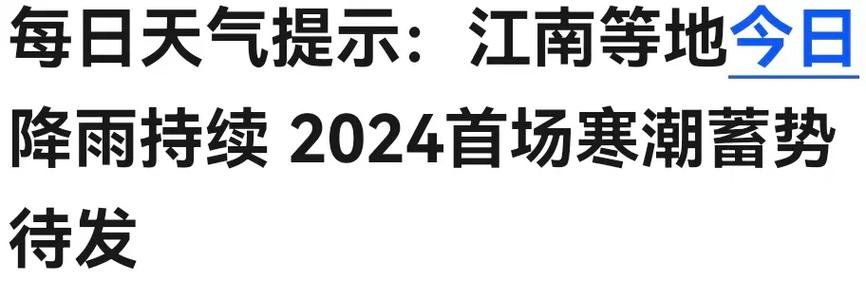明天营口天气预报,明天营口天气预报几点下雨?-第2张图片-巾百福 明天营口天气预报,明天营口天气预报几点下雨?-第2张图片-巾百福
