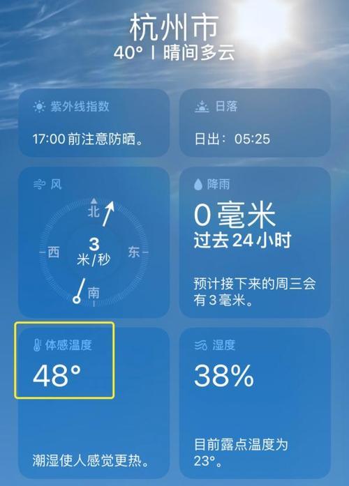 桐庐天气预报40天,桐庐天气预告?-第7张图片-巾百福 桐庐天气预报40天,桐庐天气预告?-第7张图片-巾百福