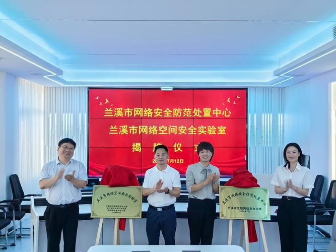 兰溪今天天气预报,兰溪 天气-第3张图片-巾百福 兰溪今天天气预报,兰溪 天气-第3张图片-巾百福