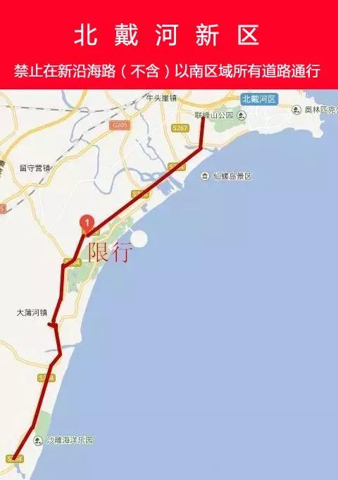 秦皇岛12号限号,秦皇岛12号限号吗今天-第7张图片-巾百福 秦皇岛12号限号,秦皇岛12号限号吗今天-第7张图片-巾百福
