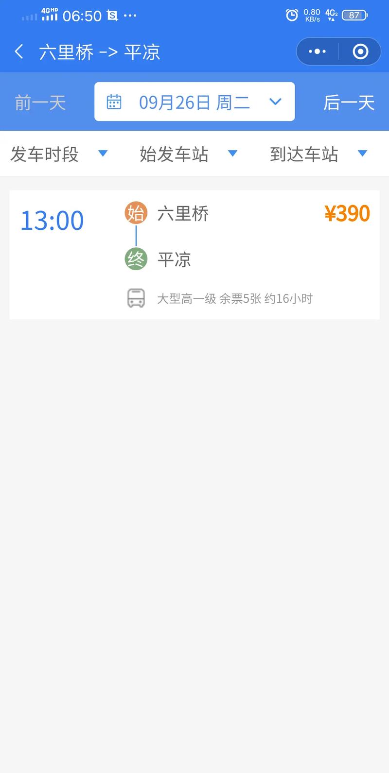 锦屏天气预报一个月,锦屏天气预报一个月40天?-第2张图片-巾百福 锦屏天气预报一个月,锦屏天气预报一个月40天?-第2张图片-巾百福