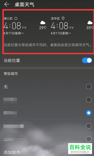 昌平天气预报30天,昌平天气预报30天天气预报十五天查询?-第2张图片-巾百福 昌平天气预报30天,昌平天气预报30天天气预报十五天查询?-第2张图片-巾百福