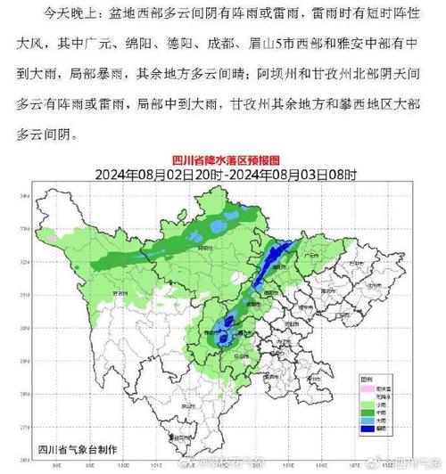 灌南天气预报一周?灌南天气预报一周天气情况查询?-第3张图片-巾百福 灌南天气预报一周?灌南天气预报一周天气情况查询?-第3张图片-巾百福
