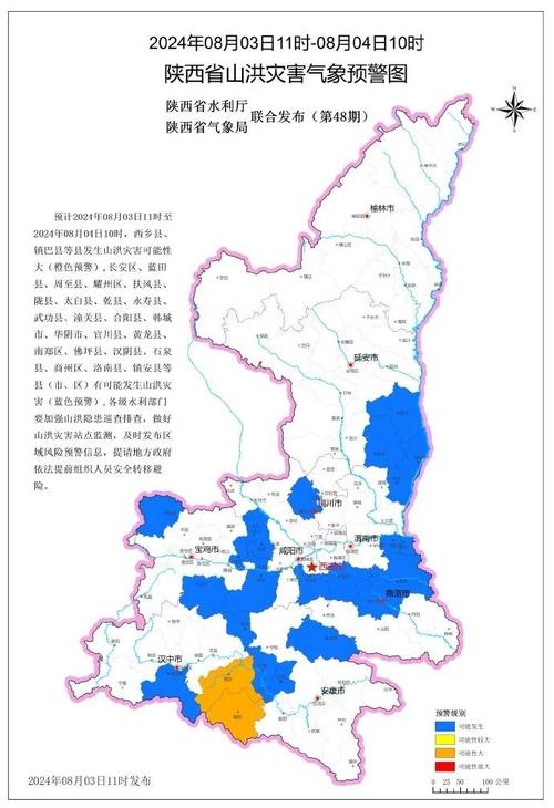 黄龙15天天气预报?黄龙15天天气预报实况?-第2张图片-巾百福 黄龙15天天气预报?黄龙15天天气预报实况?-第2张图片-巾百福