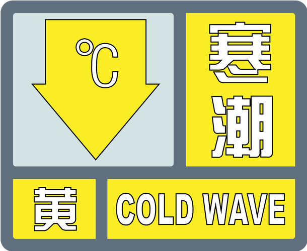 花都天气实时预报?花都天气实时预报查询?-第7张图片-巾百福 花都天气实时预报?花都天气实时预报查询?-第7张图片-巾百福