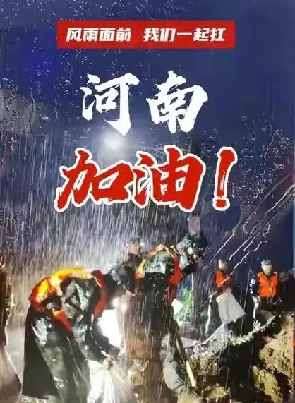 巩义天气24小时?巩义天气2345?-第3张图片-巾百福 巩义天气24小时?巩义天气2345?-第3张图片-巾百福