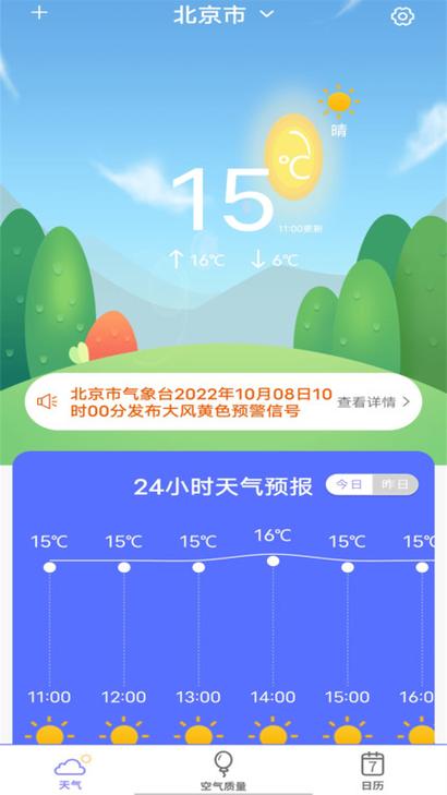 高雄天气预报一周?台湾高雄市天气?-第1张图片-巾百福 高雄天气预报一周?台湾高雄市天气?-第1张图片-巾百福