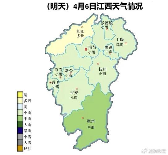 修水天气预报40天,修水天气预报40天查询百度百科-第1张图片-巾百福 修水天气预报40天,修水天气预报40天查询百度百科-第1张图片-巾百福