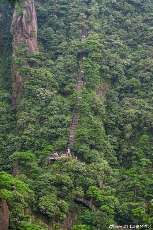三清山天气20天,三清山天气20天气预报-第2张图片-巾百福 三清山天气20天,三清山天气20天气预报-第2张图片-巾百福