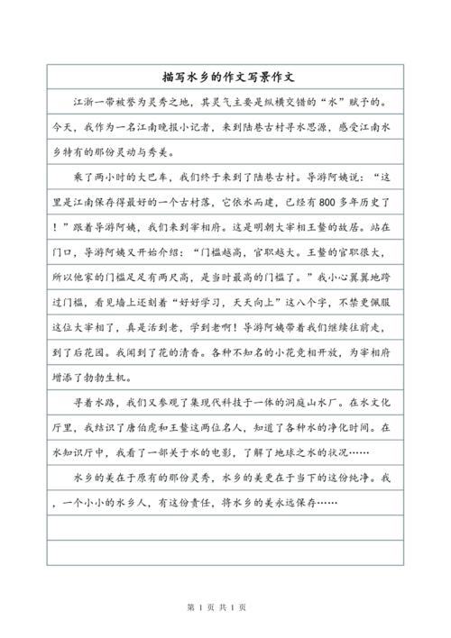 北镇天气预报每小时,北镇天气预报时时预报-第4张图片-巾百福 北镇天气预报每小时,北镇天气预报时时预报-第4张图片-巾百福
