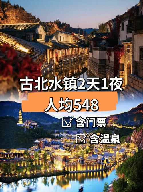 北镇天气预报每小时,北镇天气预报时时预报-第7张图片-巾百福 北镇天气预报每小时,北镇天气预报时时预报-第7张图片-巾百福