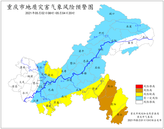 梁平天气预报30天,梁平天气预报30天 一个月?-第3张图片-巾百福 梁平天气预报30天,梁平天气预报30天 一个月?-第3张图片-巾百福
