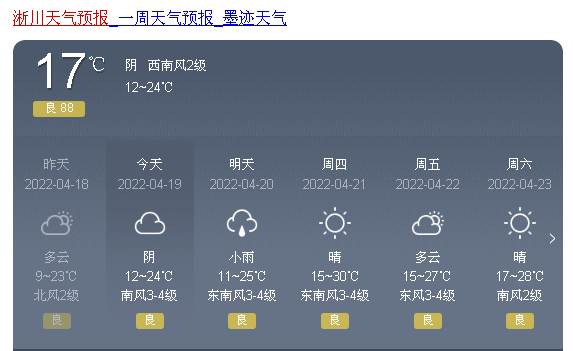 巩义天气预报15天,巩义天气预报15天查询义天气-第1张图片-巾百福 巩义天气预报15天,巩义天气预报15天查询义天气-第1张图片-巾百福