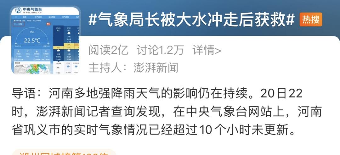 巩义天气预报15天,巩义天气预报15天查询义天气-第3张图片-巾百福 巩义天气预报15天,巩义天气预报15天查询义天气-第3张图片-巾百福