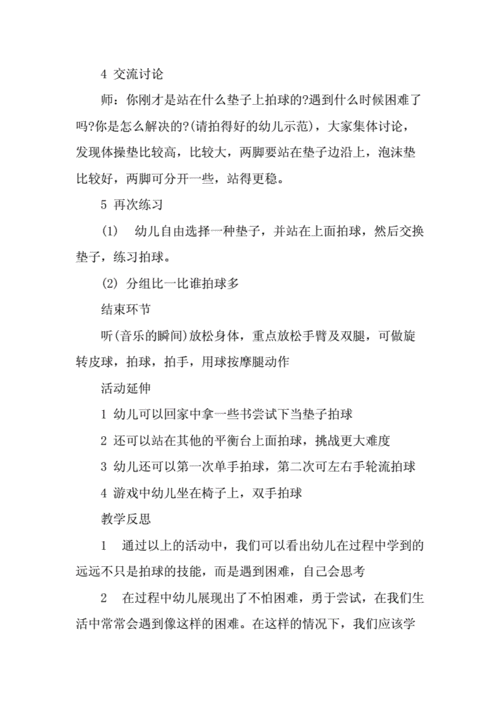 三门天气2345?三门天气预报15天天气?-第6张图片-巾百福 三门天气2345?三门天气预报15天天气?-第6张图片-巾百福