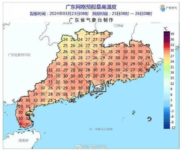 汕头未来15天天气,汕头未来15天天气情况?-第1张图片-巾百福 汕头未来15天天气,汕头未来15天天气情况?-第1张图片-巾百福