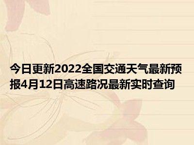 赣州信丰天气预报?赣州信丰天气预报15天 赣州信丰天气预报未来15天查询?-第1张图片-巾百福 赣州信丰天气预报?赣州信丰天气预报15天 赣州信丰天气预报未来15天查询?-第1张图片-巾百福