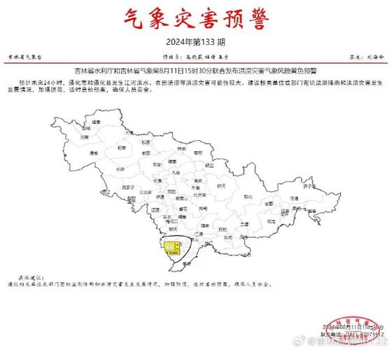 赣州信丰天气预报?赣州信丰天气预报15天 赣州信丰天气预报未来15天查询?-第4张图片-巾百福 赣州信丰天气预报?赣州信丰天气预报15天 赣州信丰天气预报未来15天查询?-第4张图片-巾百福