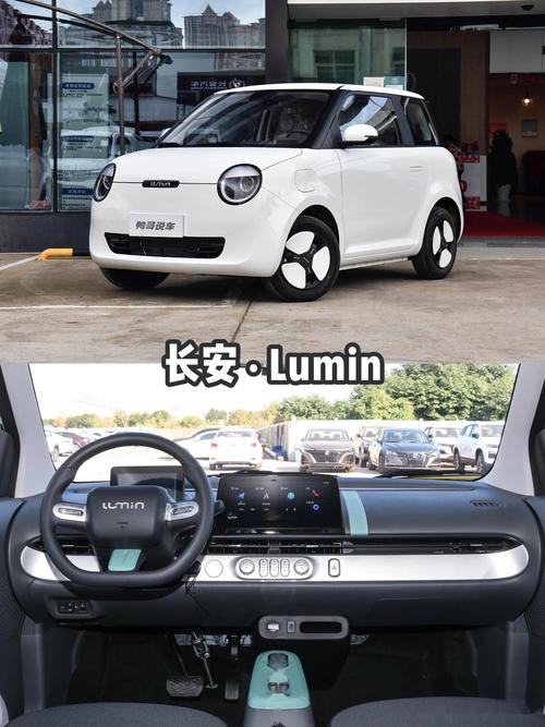 宝骏e100限号吗,宝骏e100可以上牌照吗?-第5张图片-巾百福 宝骏e100限号吗,宝骏e100可以上牌照吗?-第5张图片-巾百福
