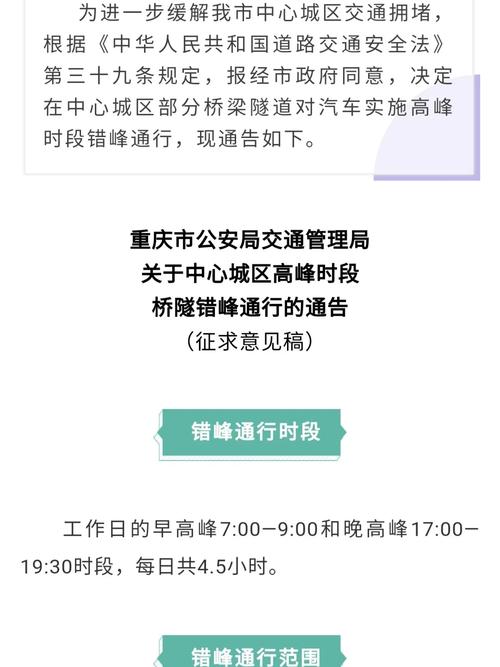 定5月1号六限行吗,5月1号限行尾号?-第5张图片-巾百福 定5月1号六限行吗,5月1号限行尾号?-第5张图片-巾百福