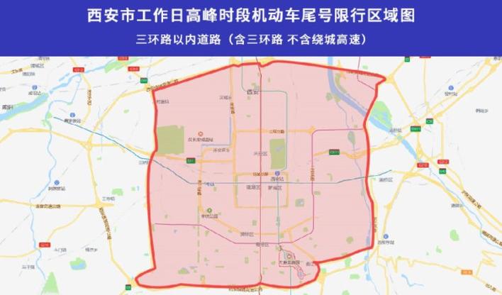 咸阳电动车限号区域,咸阳电动车新规-第2张图片-巾百福 咸阳电动车限号区域,咸阳电动车新规-第2张图片-巾百福