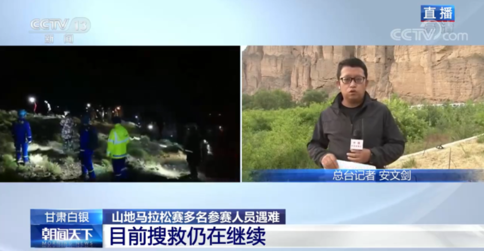 衡水景县天气预报,衡水景县天气预报一周-第5张图片-巾百福 衡水景县天气预报,衡水景县天气预报一周-第5张图片-巾百福