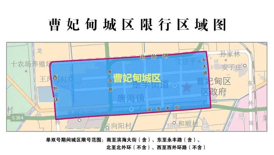 唐山18号限啥号了,唐山18号限啥号了呀-第3张图片-巾百福 唐山18号限啥号了,唐山18号限啥号了呀-第3张图片-巾百福