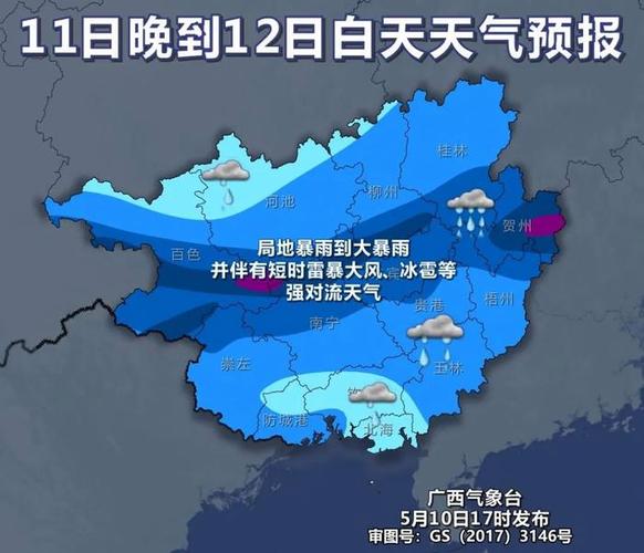柳州天气预报10天?柳州天气预报10天含气压?-第2张图片-巾百福 柳州天气预报10天?柳州天气预报10天含气压?-第2张图片-巾百福