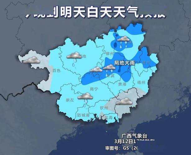 柳州天气预报10天?柳州天气预报10天含气压?-第3张图片-巾百福 柳州天气预报10天?柳州天气预报10天含气压?-第3张图片-巾百福