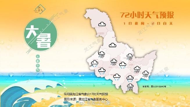 临江天气预报15天,临江天气预报15天查询百度-第2张图片-巾百福 临江天气预报15天,临江天气预报15天查询百度-第2张图片-巾百福