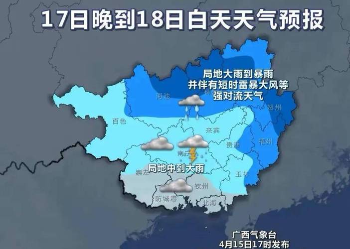 临江天气预报15天,临江天气预报15天查询百度-第3张图片-巾百福 临江天气预报15天,临江天气预报15天查询百度-第3张图片-巾百福
