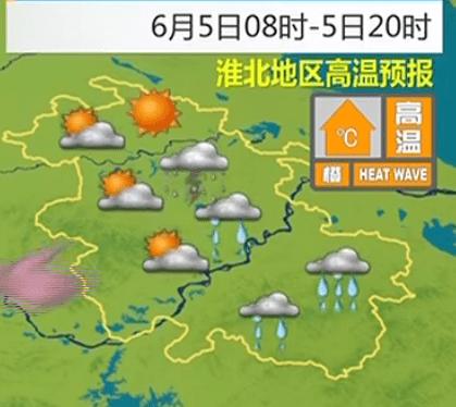 肥东十五天天气预报,肥东十五天天气预报15天?-第6张图片-巾百福 肥东十五天天气预报,肥东十五天天气预报15天?-第6张图片-巾百福