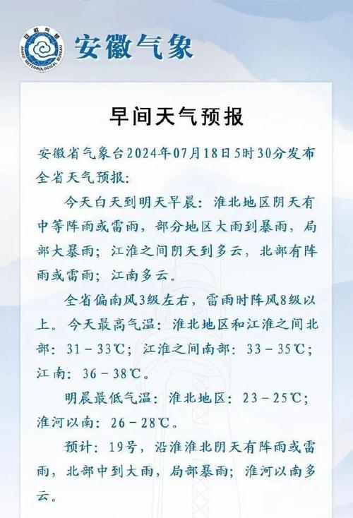黄山天气预报30天，黄山天气预报30天景区天气？-第5张图片-巾百福