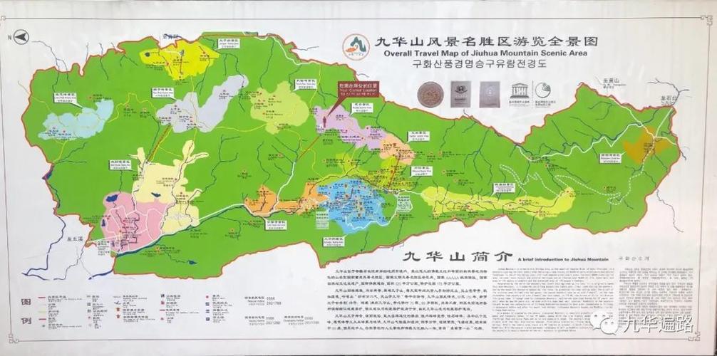九华山天气预报七天？九华山天气预报七天查询结果？-第5张图片-巾百福