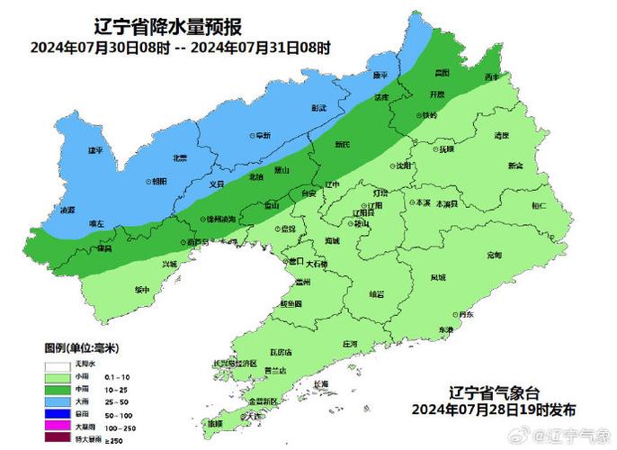 阜新15天天气预报,阜新15天气预报15天查询系统?-第1张图片-巾百福 阜新15天天气预报,阜新15天气预报15天查询系统?-第1张图片-巾百福