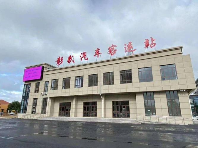 阜新15天天气预报,阜新15天气预报15天查询系统?-第3张图片-巾百福 阜新15天天气预报,阜新15天气预报15天查询系统?-第3张图片-巾百福