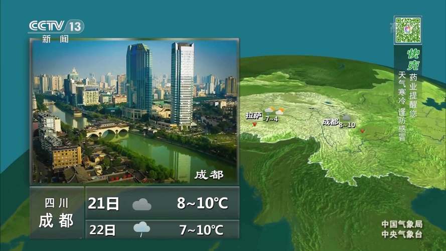 涿州天气预报15天?涿州天气预报15天天气预报查询?-第7张图片-巾百福 涿州天气预报15天?涿州天气预报15天天气预报查询?-第7张图片-巾百福