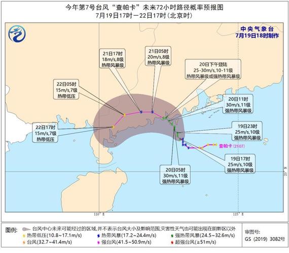 北海天气预报一周，北海天气预报一周7天天气广西-第4张图片-巾百福
