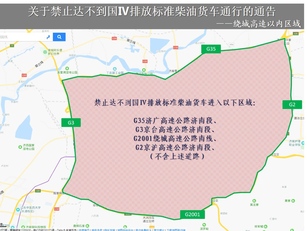 济南市限行还是限号,济南限行是怎么限的-第6张图片-巾百福 济南市限行还是限号,济南限行是怎么限的-第6张图片-巾百福
