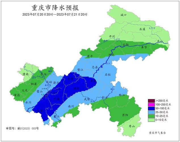 垫江未来15天天气?垫江近15日天气?-第4张图片-巾百福 垫江未来15天天气?垫江近15日天气?-第4张图片-巾百福