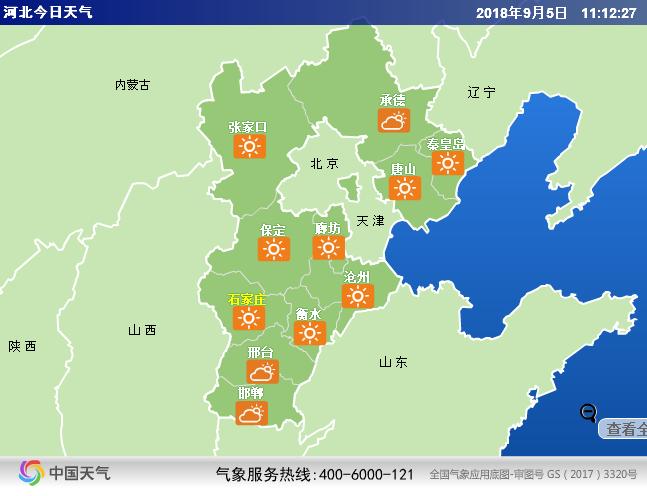 今日中央天气预报？今日中央天气预报卫星云图？-第1张图片-巾百福