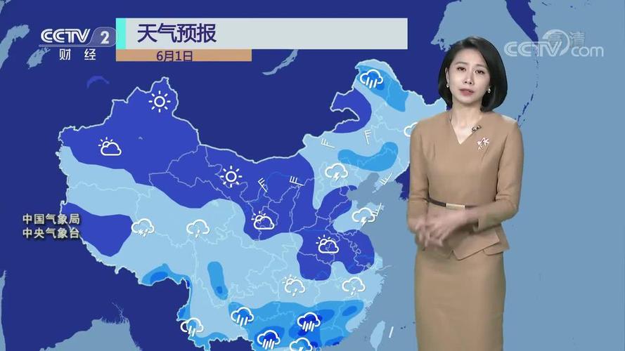 今日中央天气预报？今日中央天气预报卫星云图？-第2张图片-巾百福