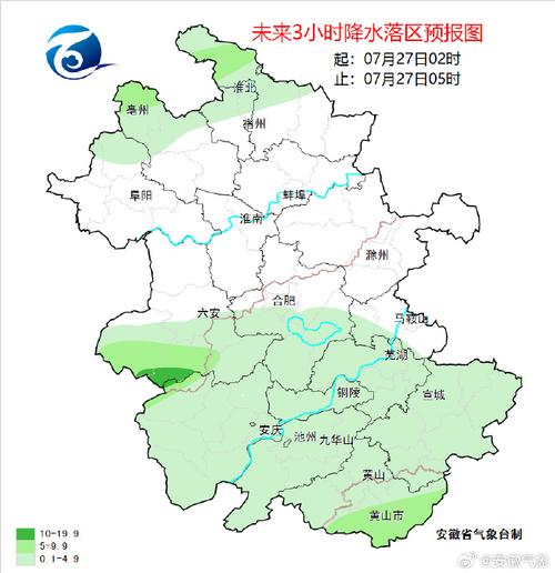 宿州天气预报一周,宿州天气预报一周的-第4张图片-巾百福 宿州天气预报一周,宿州天气预报一周的-第4张图片-巾百福