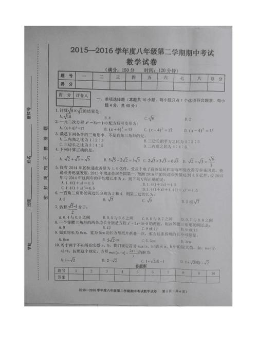 邹平逐小时天气预报,今天邹平天气预报逐小时天气预报?-第1张图片-巾百福 邹平逐小时天气预报,今天邹平天气预报逐小时天气预报?-第1张图片-巾百福