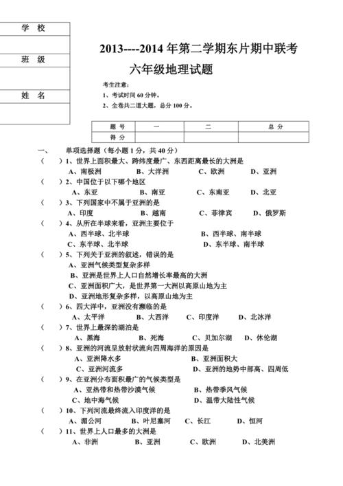 邹平逐小时天气预报,今天邹平天气预报逐小时天气预报?-第6张图片-巾百福 邹平逐小时天气预报,今天邹平天气预报逐小时天气预报?-第6张图片-巾百福