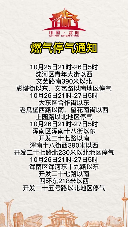 蒙阴15天天气预报,蒙阴十五天天气-第2张图片-巾百福 蒙阴15天天气预报,蒙阴十五天天气-第2张图片-巾百福