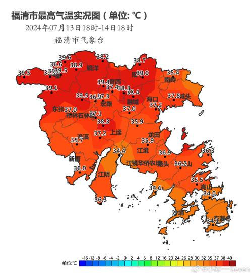 福州明天天气多少度,交友软件有哪些??-第5张图片-巾百福 福州明天天气多少度,交友软件有哪些??-第5张图片-巾百福