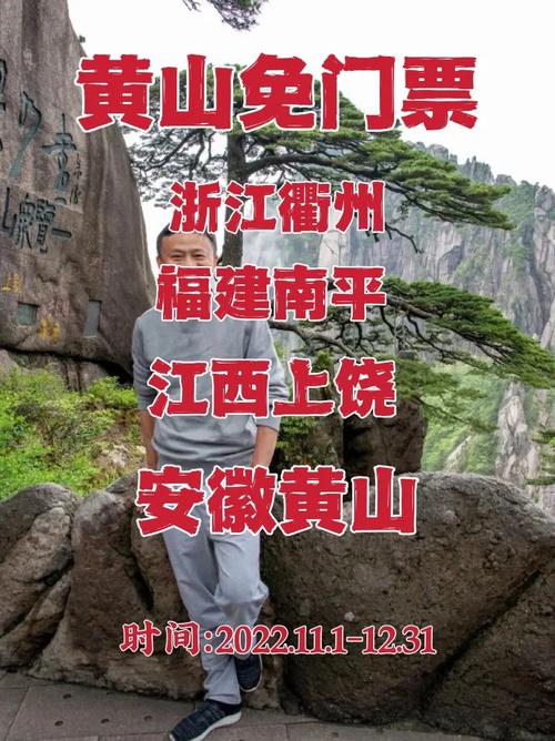 屯溪天气预报一周,安徽屯溪天气预报一周?-第4张图片-巾百福 屯溪天气预报一周,安徽屯溪天气预报一周?-第4张图片-巾百福